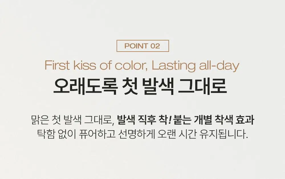 [펜글리터 증정 기획 ] 투크 젠틀키스 글로우 틴트 6colors (기획/단품)* 상세페이지 49